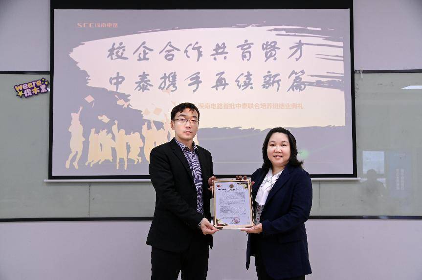泰国教育部授予：柳州职业技术大学“杰出凯发k8国际的合作伙伴”称号(图1)