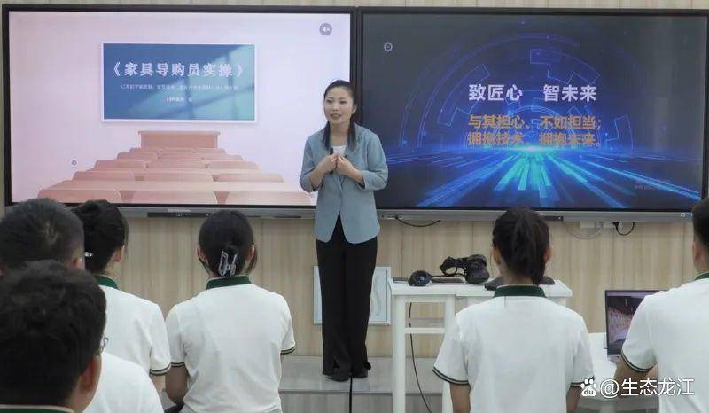 黑林职院：教师张常萍荣获2025年黑龙江省级教学名师称号(图1)