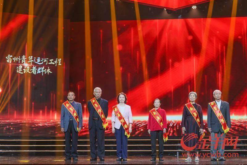 致敬！这2个集体及1名个人获授“南粤楷模”称号(图2)