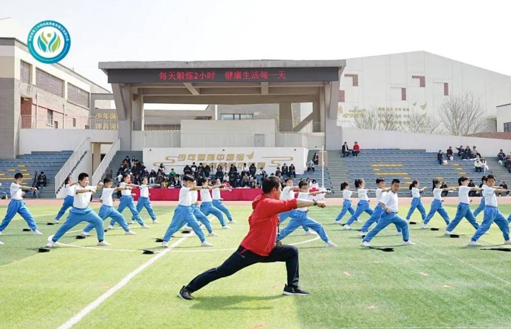 雄安史家胡同小学被授予这一称号！(图2)