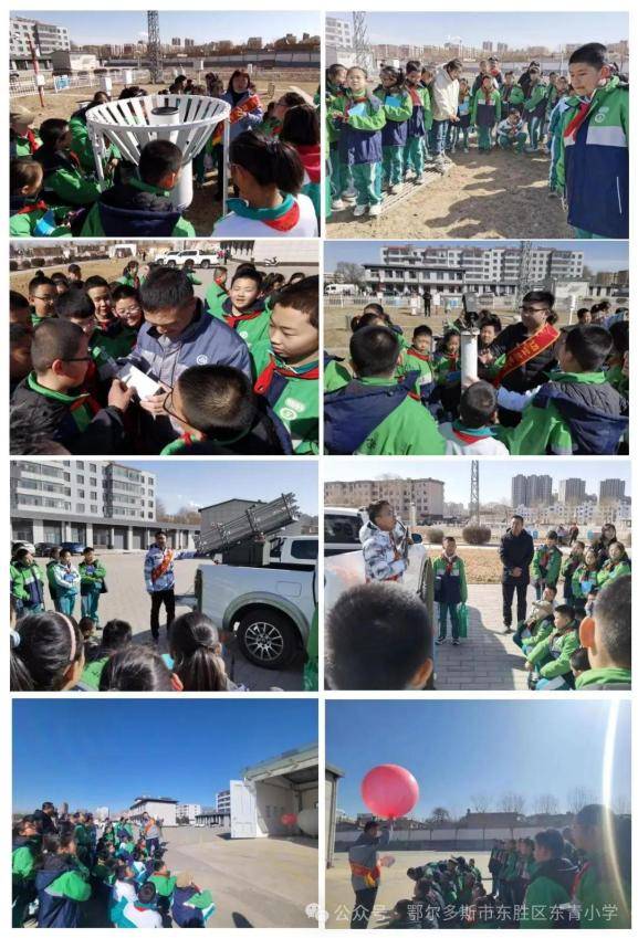 喜报! 东胜区东青小学荣获“全国气象教育特色学校”称号(图3)