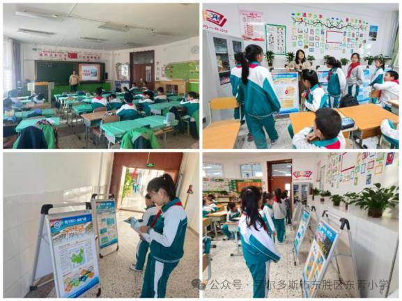 喜报! 东胜区东青小学荣获“全国气象教育特色学校”称号(图6)