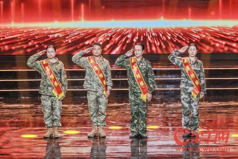 致敬！这2个集体及1名个人获授“南粤楷模”称号(图4)