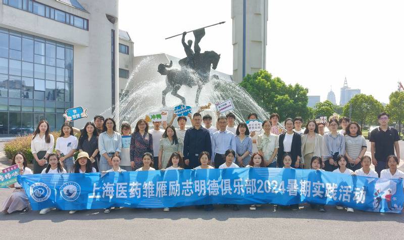 我校荣获上海市资助育人典型案例单位和个人荣誉称号(图2)
