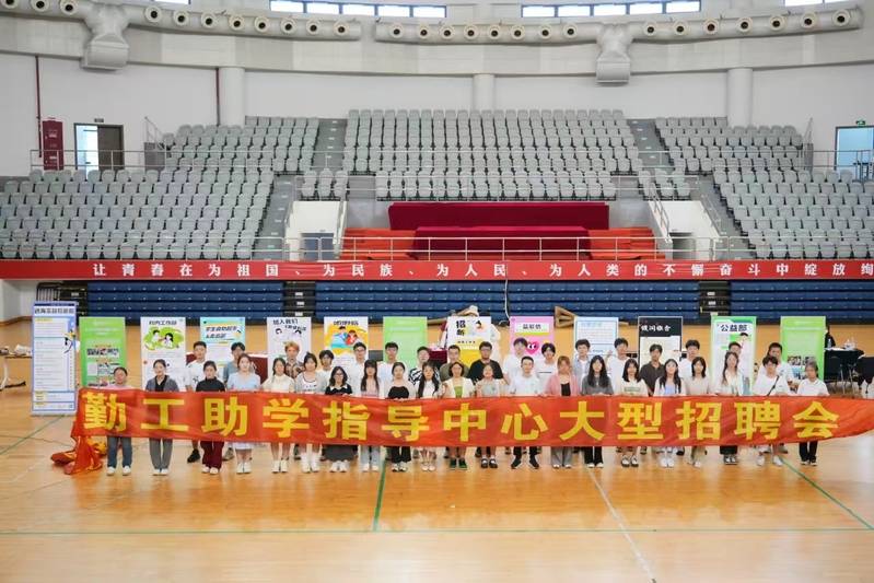 我校荣获上海市资助育人典型案例单位和个人荣誉称号(图3)