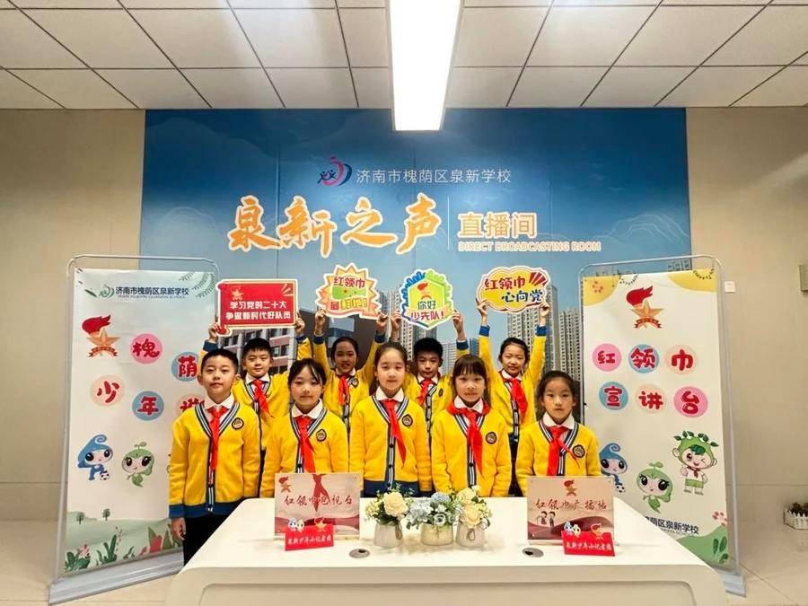 济南市槐荫区泉新学校教师被授予“济南市全民阅读推广人”称号(图5)