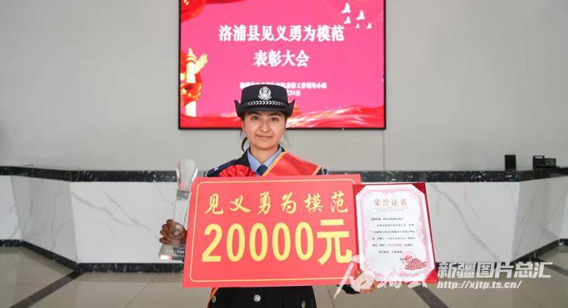 下井救人女辅警，获“见义勇为模范”称号(图1)
