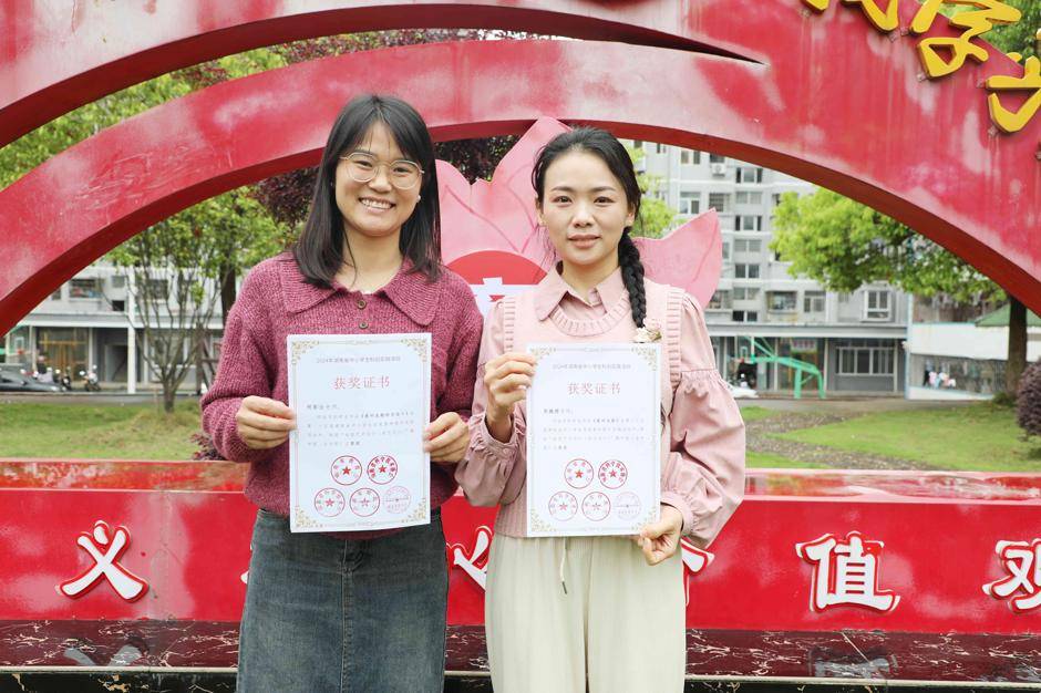 永州工贸学校：教师斩获省级荣誉(图1)