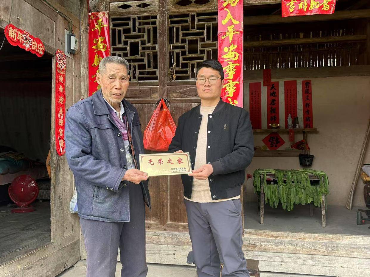 客楼镇：小小光荣牌 彰显大关怀(图1)