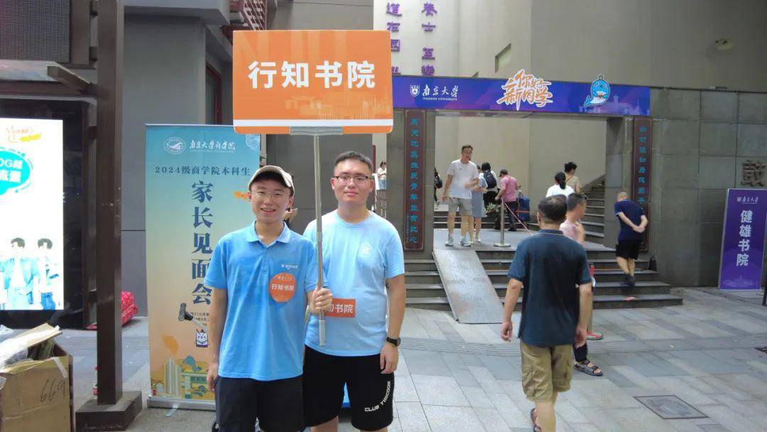青春榜样！普陀学子荣获“全国优秀共青团员”称号(图4)