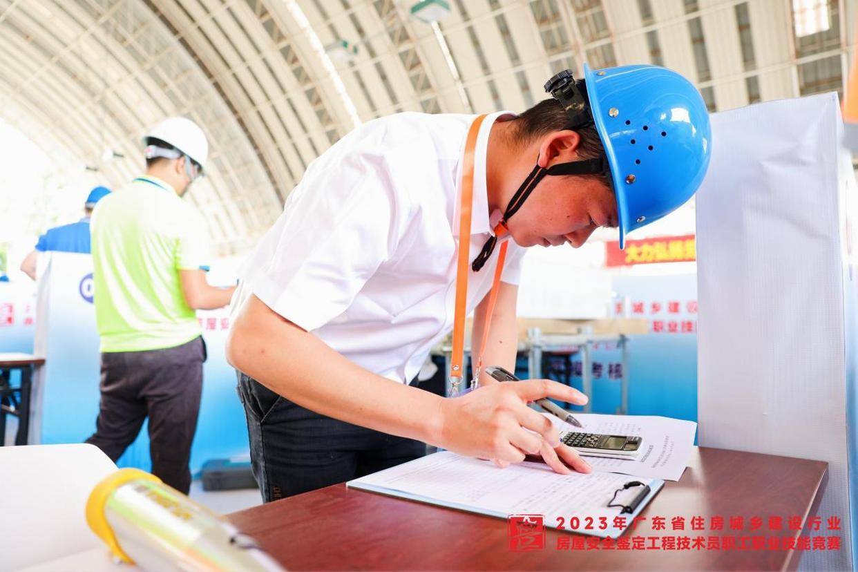 贵州中建建筑科研设计院职工黄钰涵荣获贵阳市“筑城工匠”称号(图2)