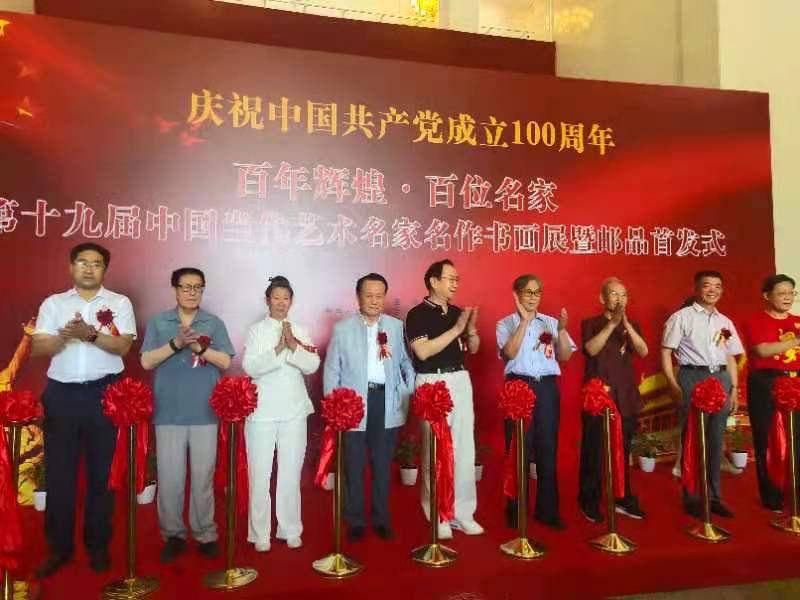 甘肃省敦煌画派传承人高峰获得“百年辉煌•百位名家”凯发k8国际的荣誉证书(图2)