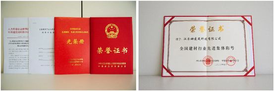 汉尔姆荣获国家级荣誉！(图4)
