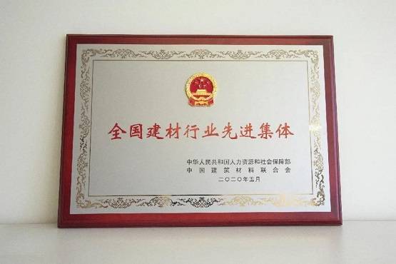 汉尔姆荣获国家级荣誉！(图5)