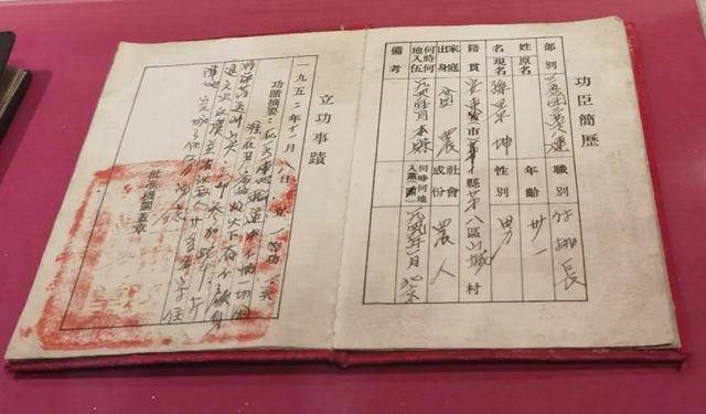 “七一勋章”——党内最高荣誉！(图2)