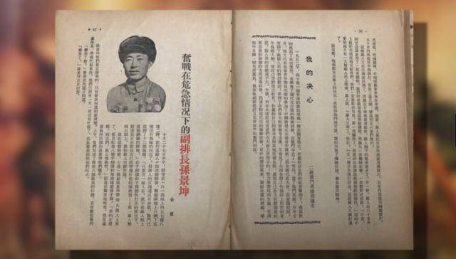 “七一勋章”——党内最高荣誉！(图4)