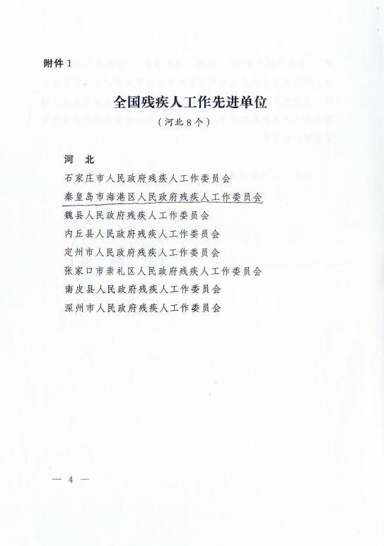 他获奖啦，国家级荣誉！(图5)