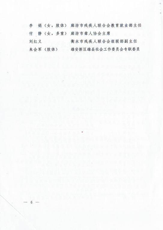 他获奖啦，国家级荣誉！(图7)