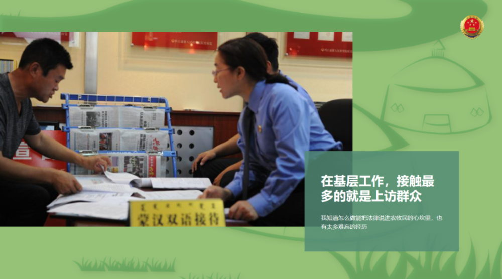 春华：荣誉为责 实干为安(图3)