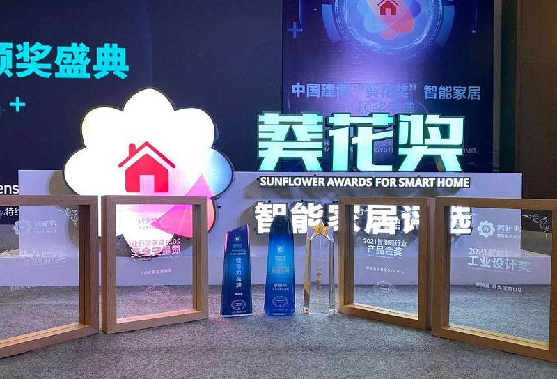 销量荣誉双丰收 智能锁品牌中当之无愧的翘楚(图1)