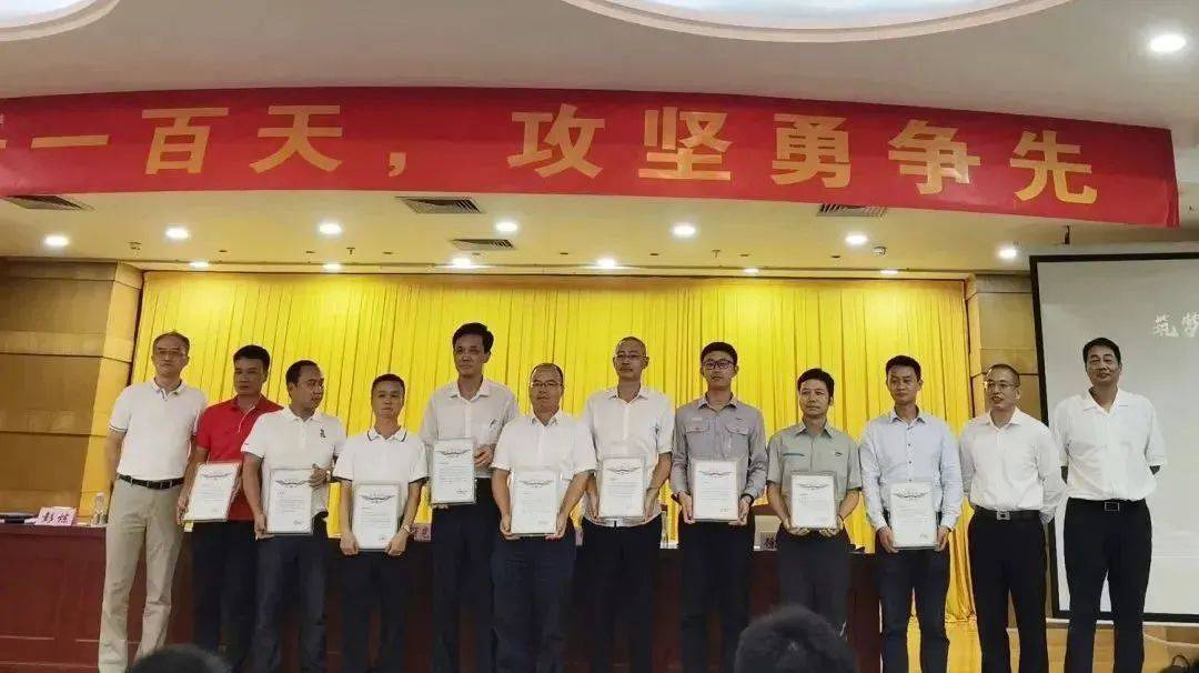 中建咨询深圳金融科技研究院全咨项目部喜获多项荣誉(图1)