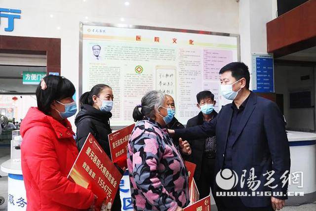 榆林市星元医院获市慈善协会荣誉牌匾(图4)