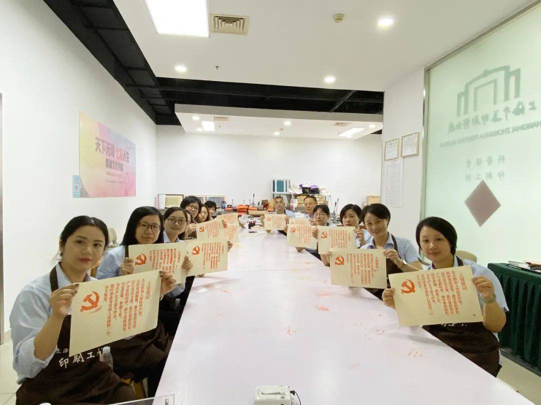 华新镇社区事务受理服务中心44项集体荣誉的背后(图4)