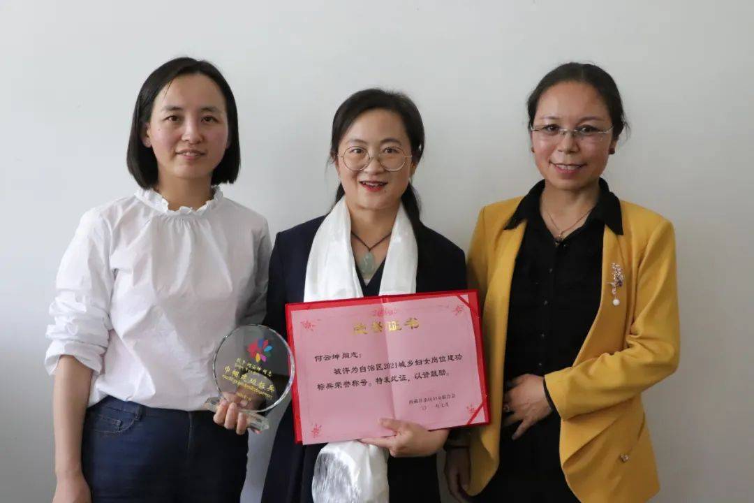 自治区妇联开展“致敬最美巾帼人 送荣誉到岗位”活动(图16)