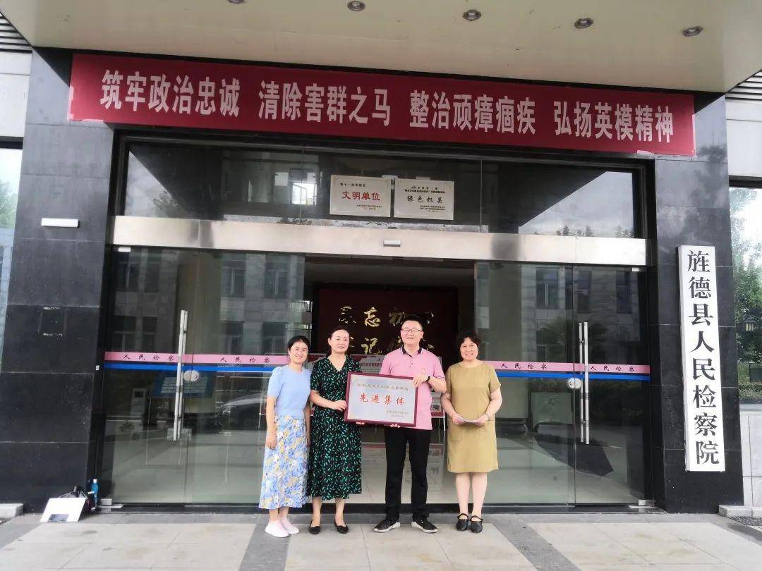 旌德县妇联开展“送奖下基层”荣誉送上门活动(图3)