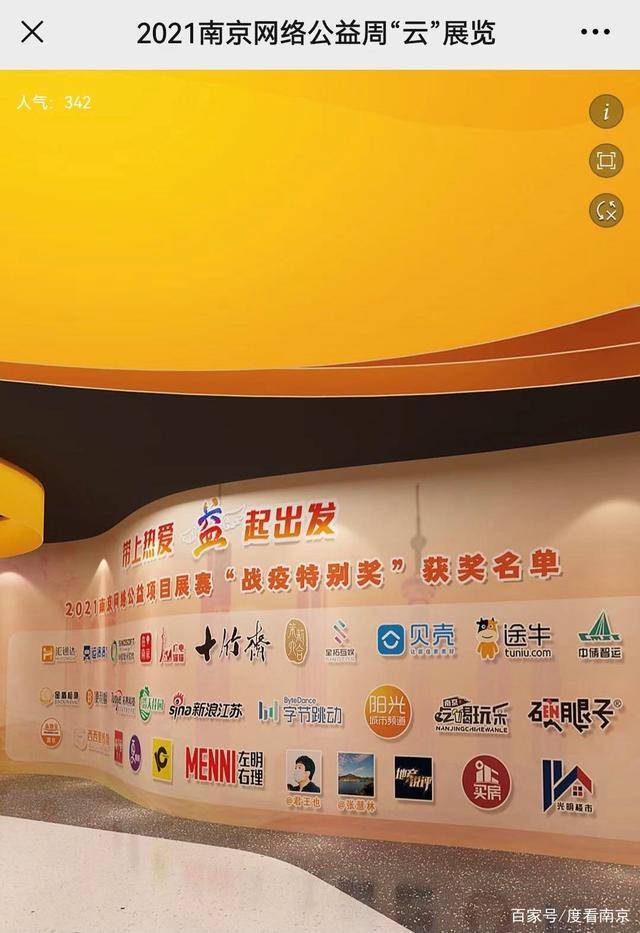 又双叒得奖！十竹斋再获两项荣誉(图2)