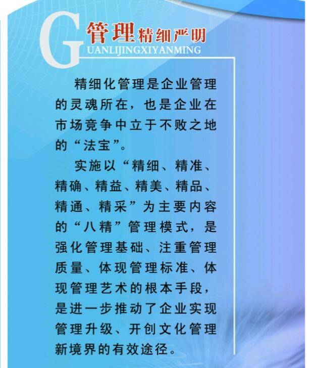 论工商管理的研究(图2)
