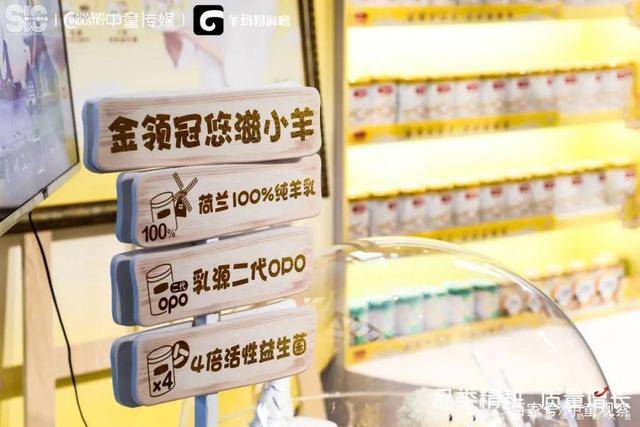 荣誉加冕，金领冠悠滋小羊或将续写国货羊奶新篇章！(图4)