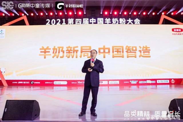 荣誉加冕，金领冠悠滋小羊或将续写国货羊奶新篇章！(图5)