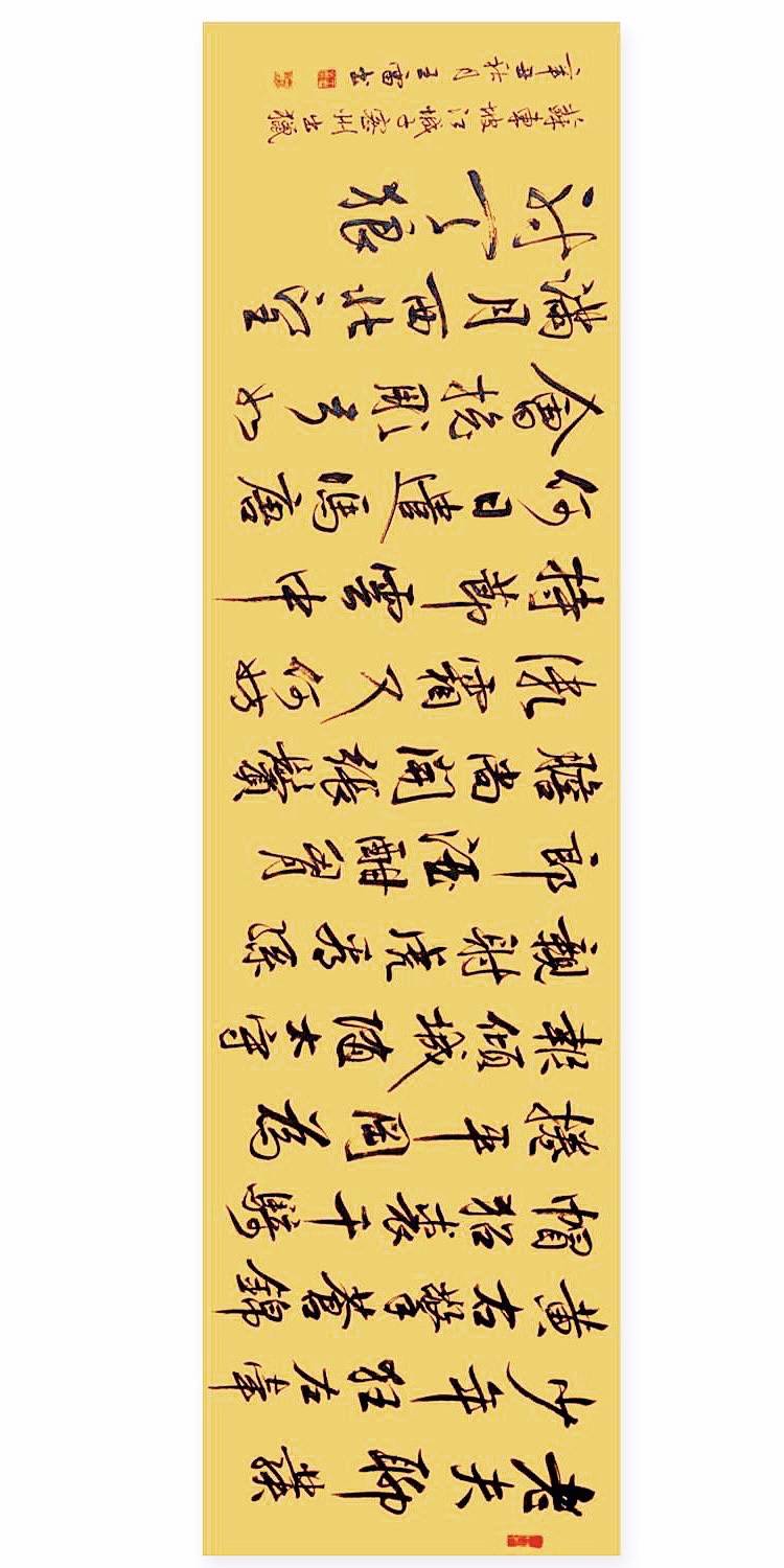 标题砥砺前行，不忘初心——书法家王雷篇(图11)