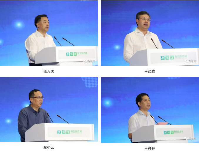华森制药荣誉上榜制造业民营企业100强榜单和民营企业科技创新指数100强榜单！(图4)