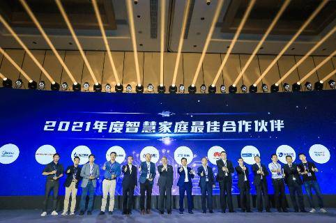 美科星荣获中国移动“2021年度智慧家庭最佳凯发k8国际的合作伙伴”荣誉奖项(图1)
