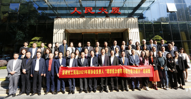 市委统战部副部长、市工商联党组书记李勇为我会颁发全国“四好”商会荣誉牌匾(图1)