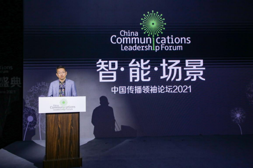 获中国传播领域顶级荣誉 维妥科技斩获蒲公英奖(图3)