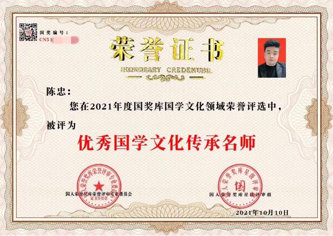 山东裕千文化简介(图3)