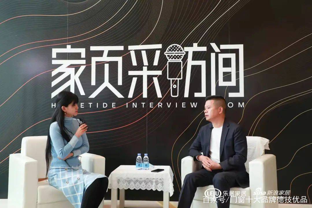 祝贺德技优品门窗一举荣膺四项行业重磅荣誉！(图12)