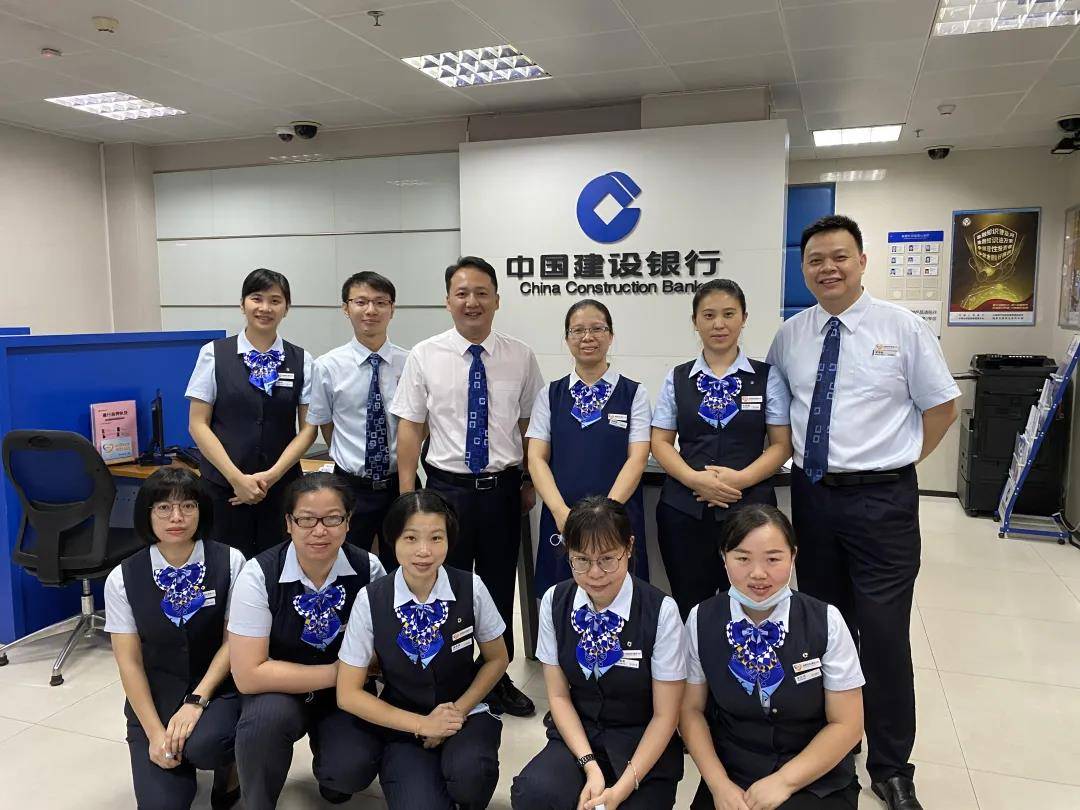建行东莞虎门富民支行荣获省分行级“巾帼标兵岗”荣誉称号(图1)