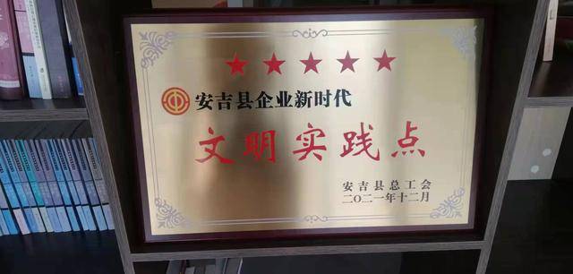 浙江山屿海旅游发展股份有限公司获得双重荣誉(图1)