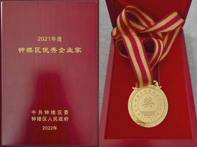 格瑞获“突出贡献人才企业”荣誉称号(图3)